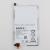 100% Оригинал Запасная Аккумуляторная Батарея К Sony Xperia Z1 mini D5503 Xperia Z1 Compact M51w 2300 mAh