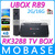 Ubox R89 RK3288 андроид BOX TV четырехъядерных процессоров 1.8 ГГц 2 г / 16 г 2.4 г / 5 ГГц WiFi H.265 XBMC ота HDMI 4 К * 2 К RJ45 OTG SPDIF Smart TV приемник