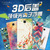 Falagou для xiaomi Mi4 M4 3D стерео барельеф мобильный телефон задняя крышка чехол защитный чехол цветной рисунок аккумулятор бесплатная доставка
