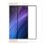 Для Redmi 4 Redmi 4 Pro Redmi 4А 2.5D Край 9 H Закаленное Стекло Царапинам Экран Протектор Фильм